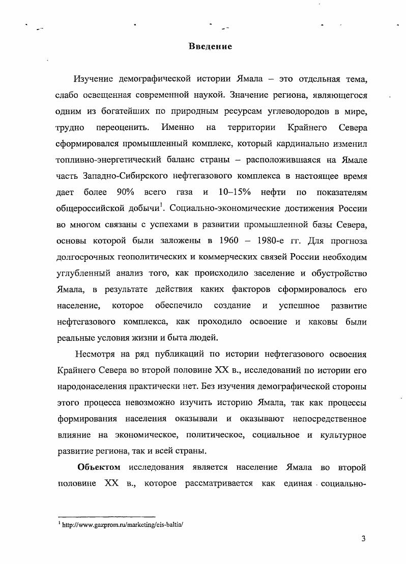 1.1. Динамика численности населения