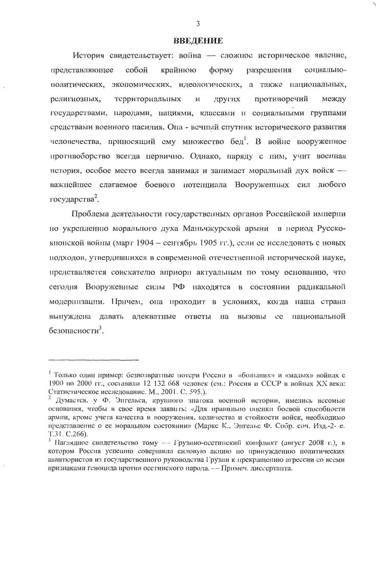 1. Разьясненис воеппополитической обстановки, целей войны и задач по