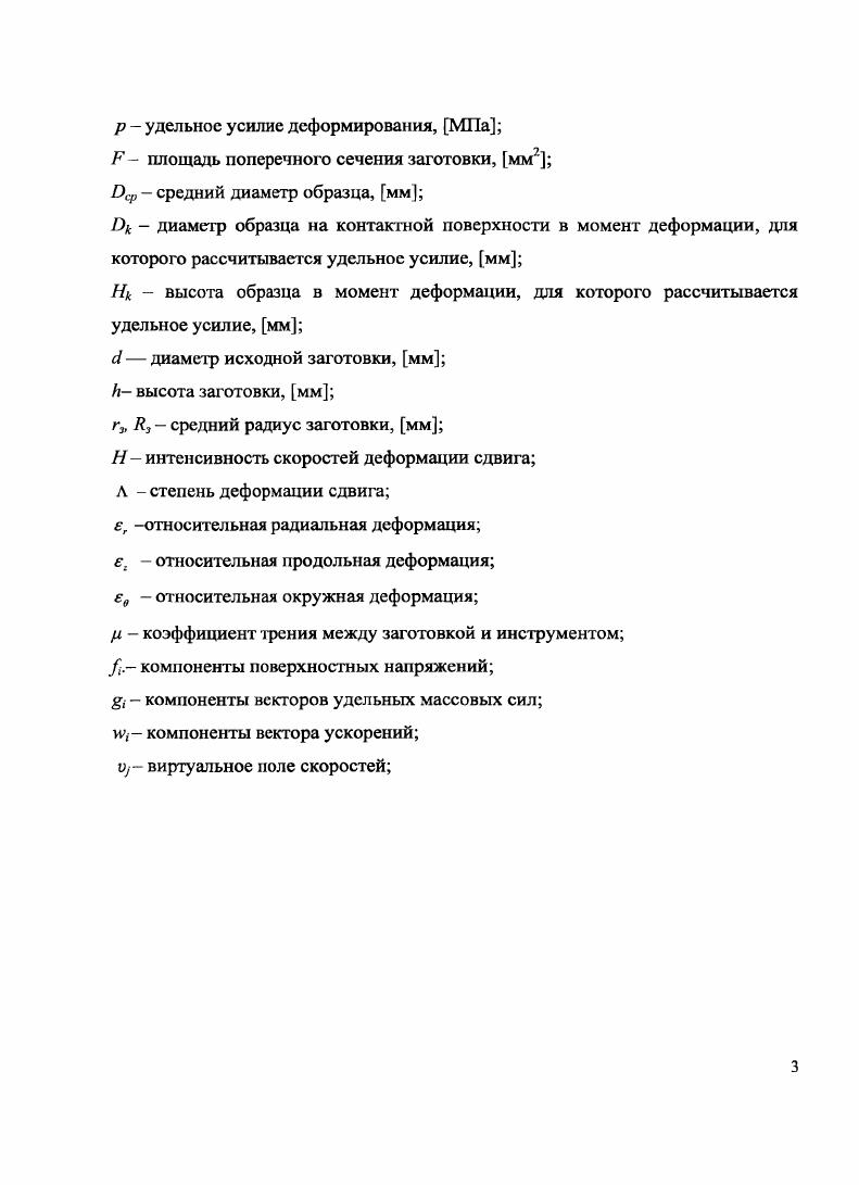 1.1.2. Способы получения порошковых материалов.