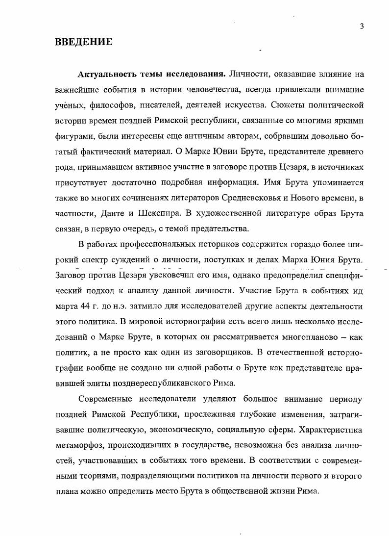 1.2. Политическая деятельность как часть семейной