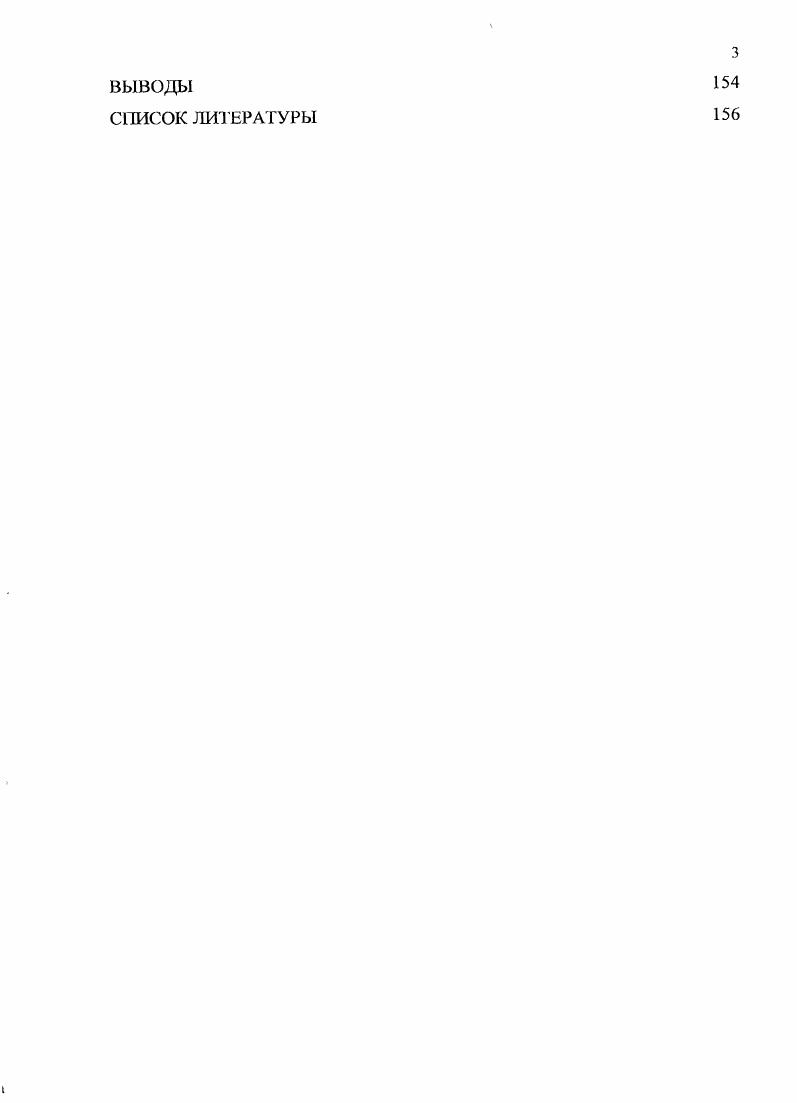 1.1.2 Ковалентносшитые гидрогели хитозана 