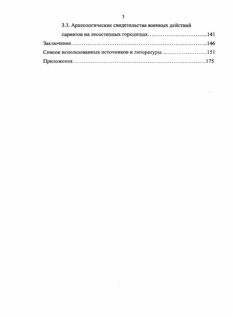 1.1. Первый период дореволюционный.