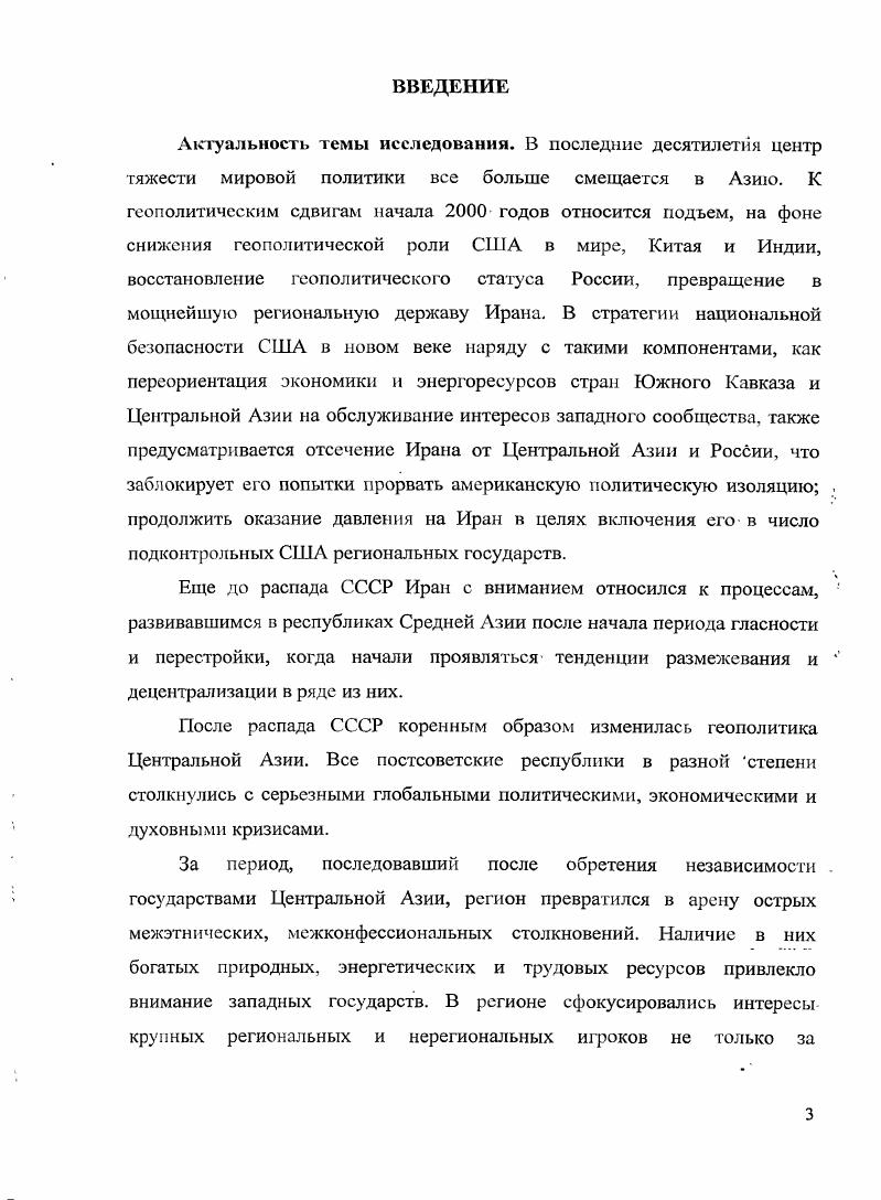 1. Общность языка, культуры и национальных традиций народов 