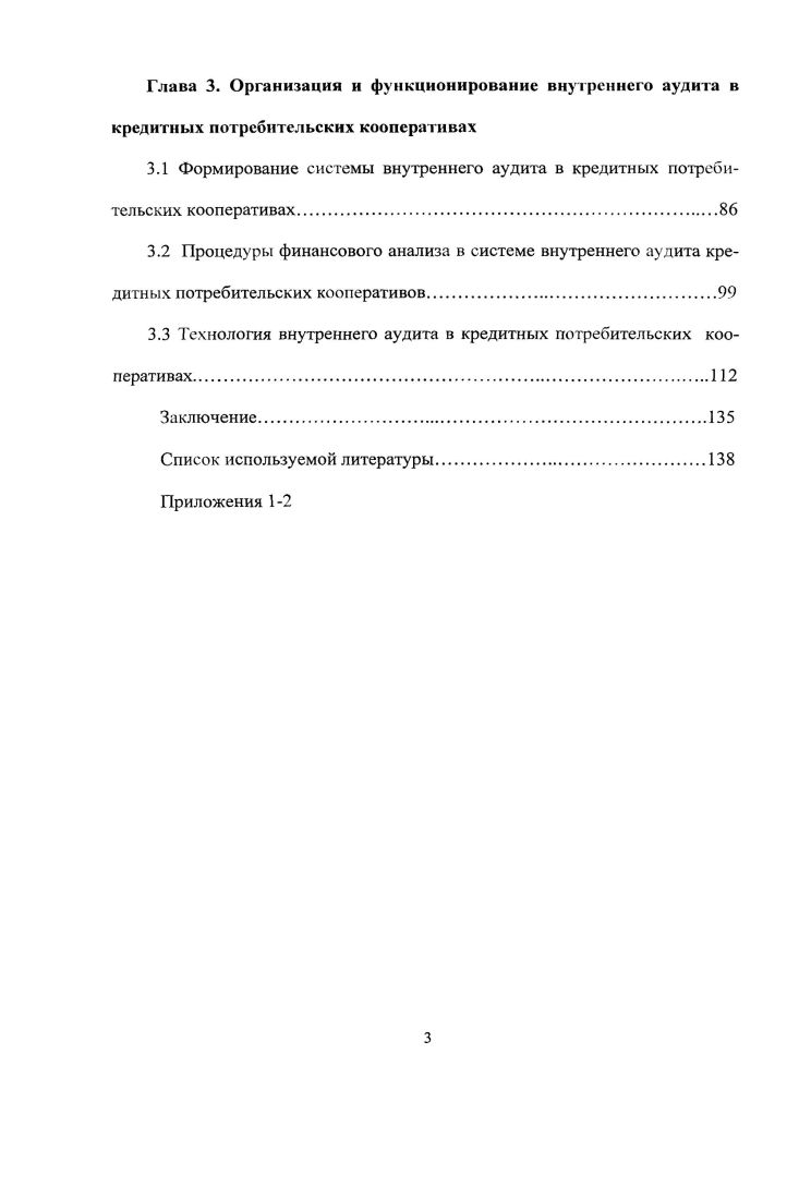 Юридические лица в форме ООО ОАО ЗАО. Единый государственный реестр юридических лиц. 