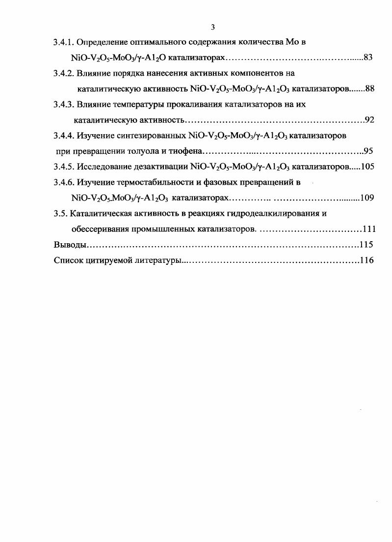 1.2. Процессы получения бензольных углеводородов из нефтяного сырья.