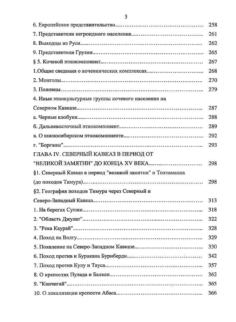  1. Общее представление источников 