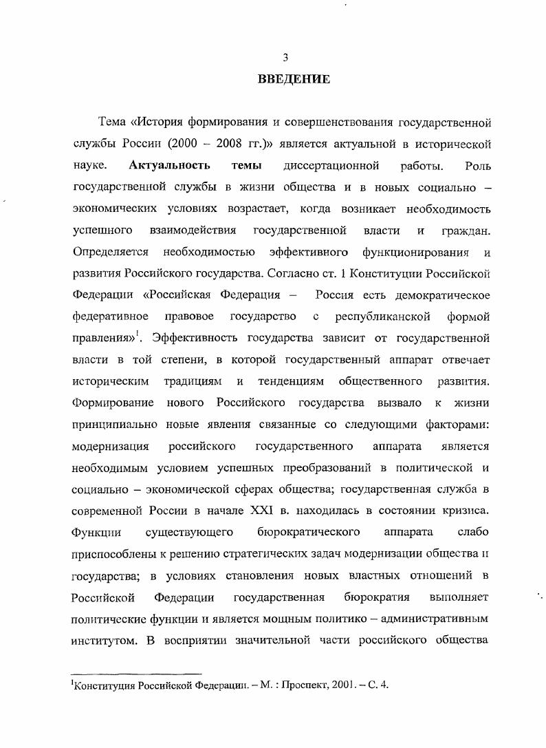 1.1. СОЦИАЛЬНО  ЭКОНОМИЧЕСКИЕ И ПОЛИТИЧЕСКИЕ ПРЕДПОСЫЛКИ РЕФОРМЫ