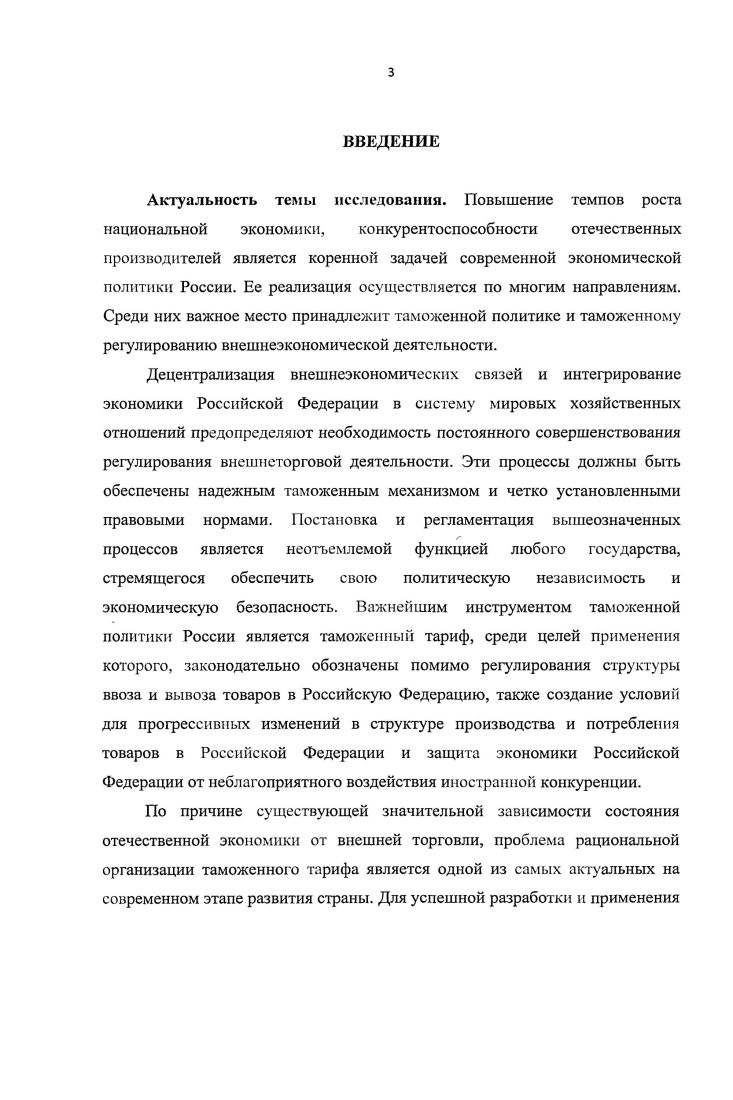 взглядов авторов из противоположного лагеря. Практическая часть исследований