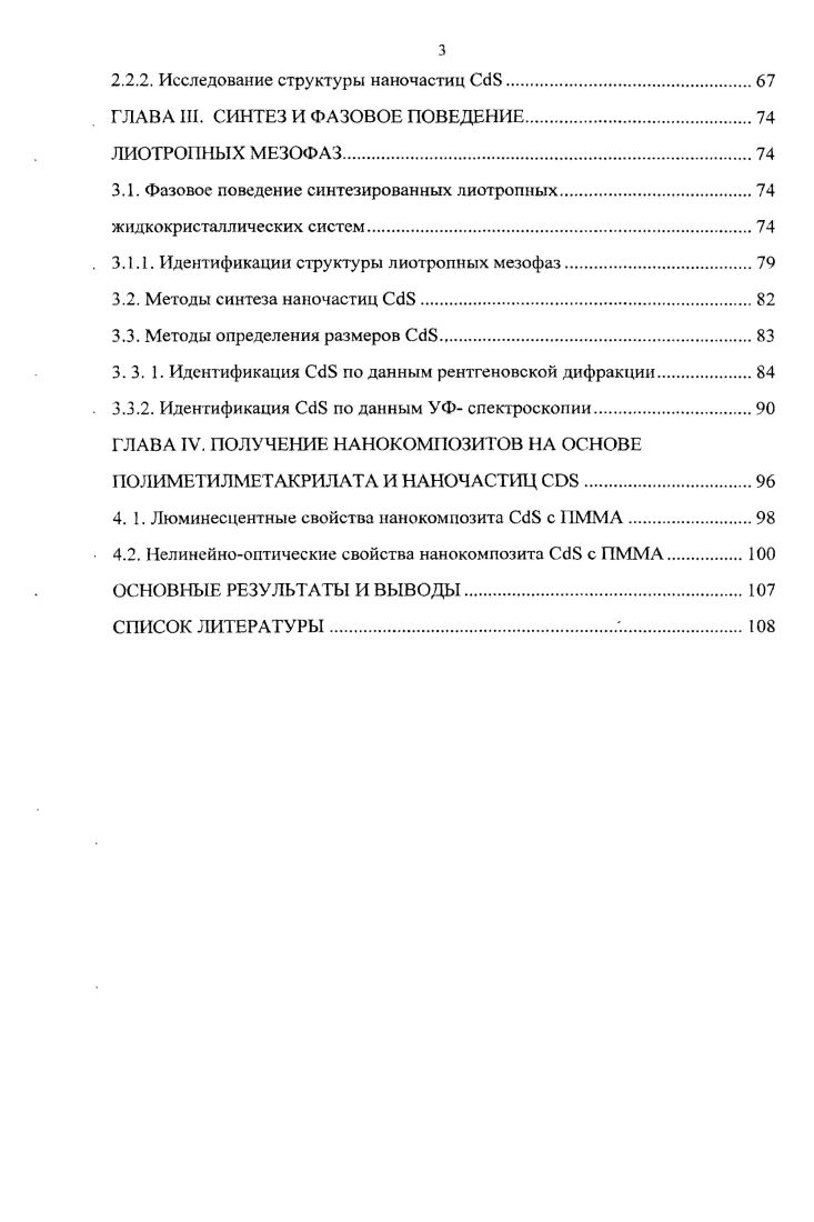 1.1. Основные понятия и определения