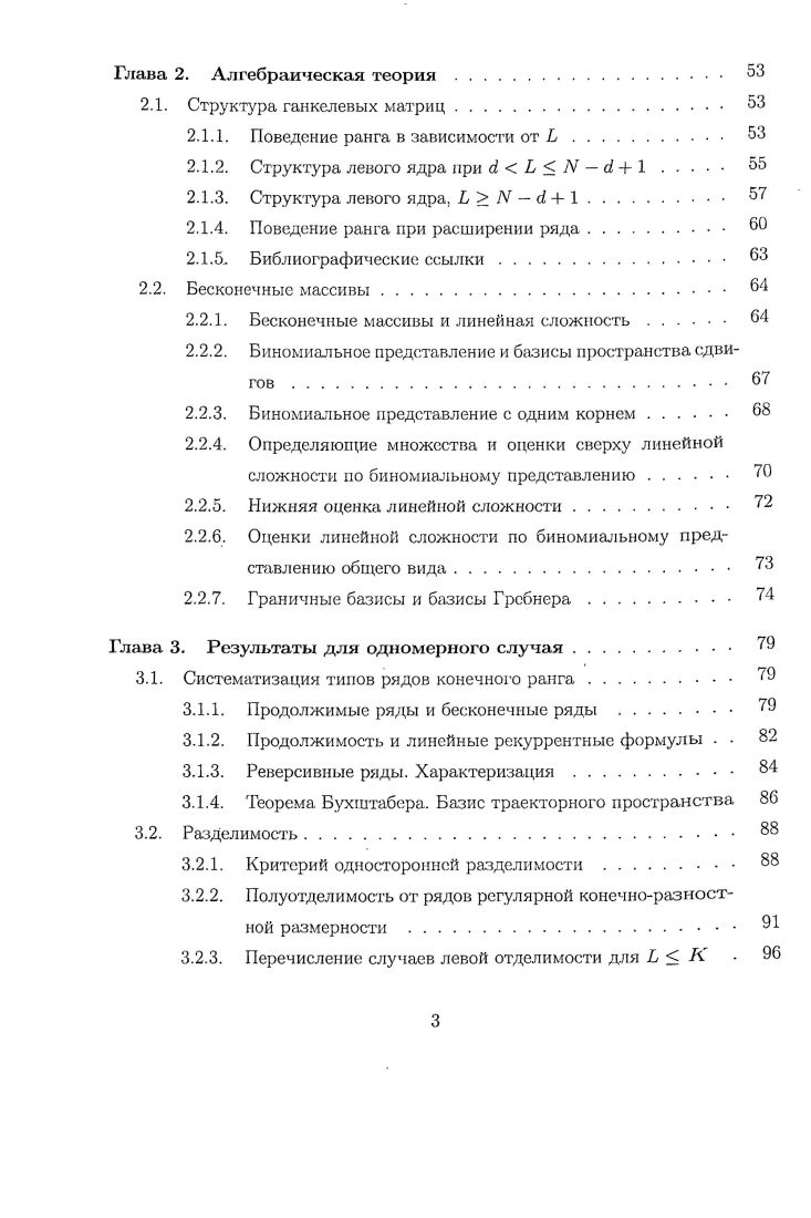 1.2.3. Комментарии к шагу группировки. 