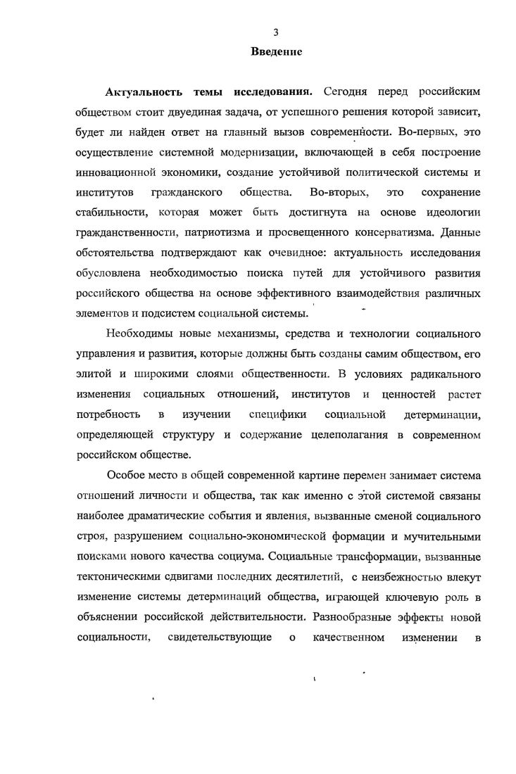 1.1. Причинность и детерминизм в истории философской мысли