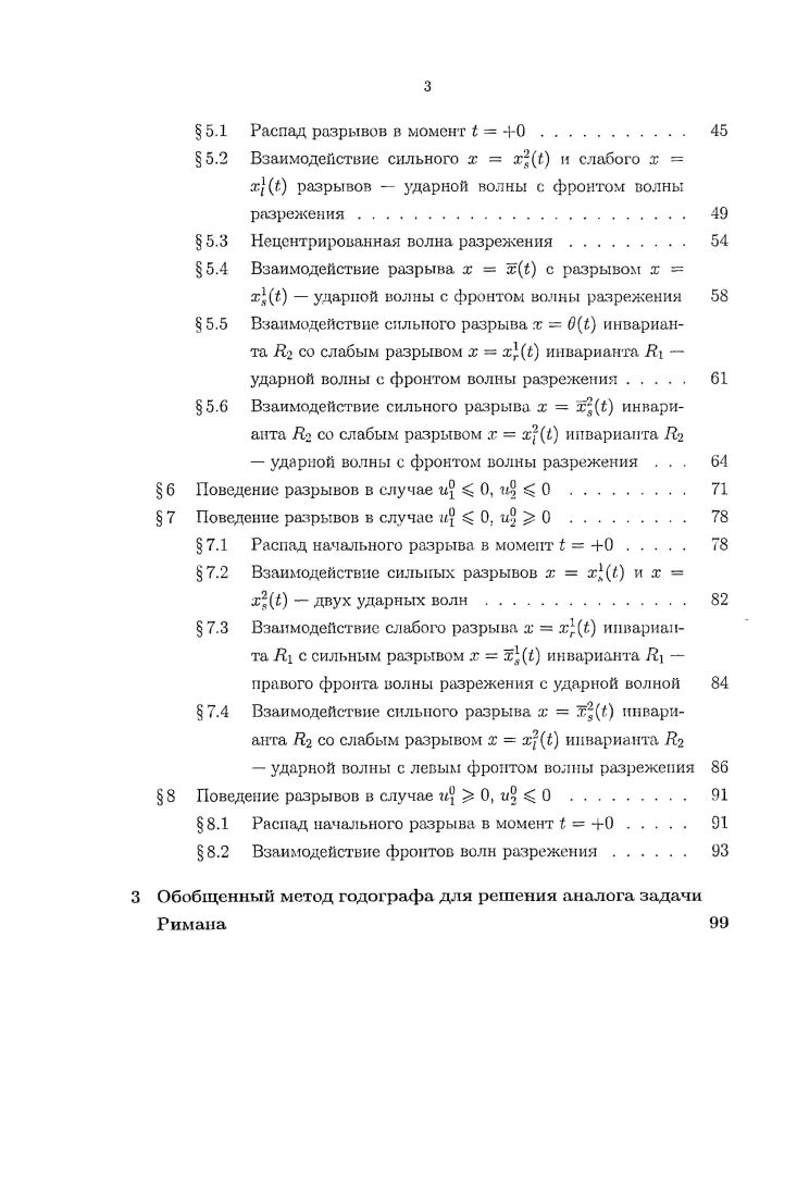  1 Уравнения для описания процессов переноса иод действием
