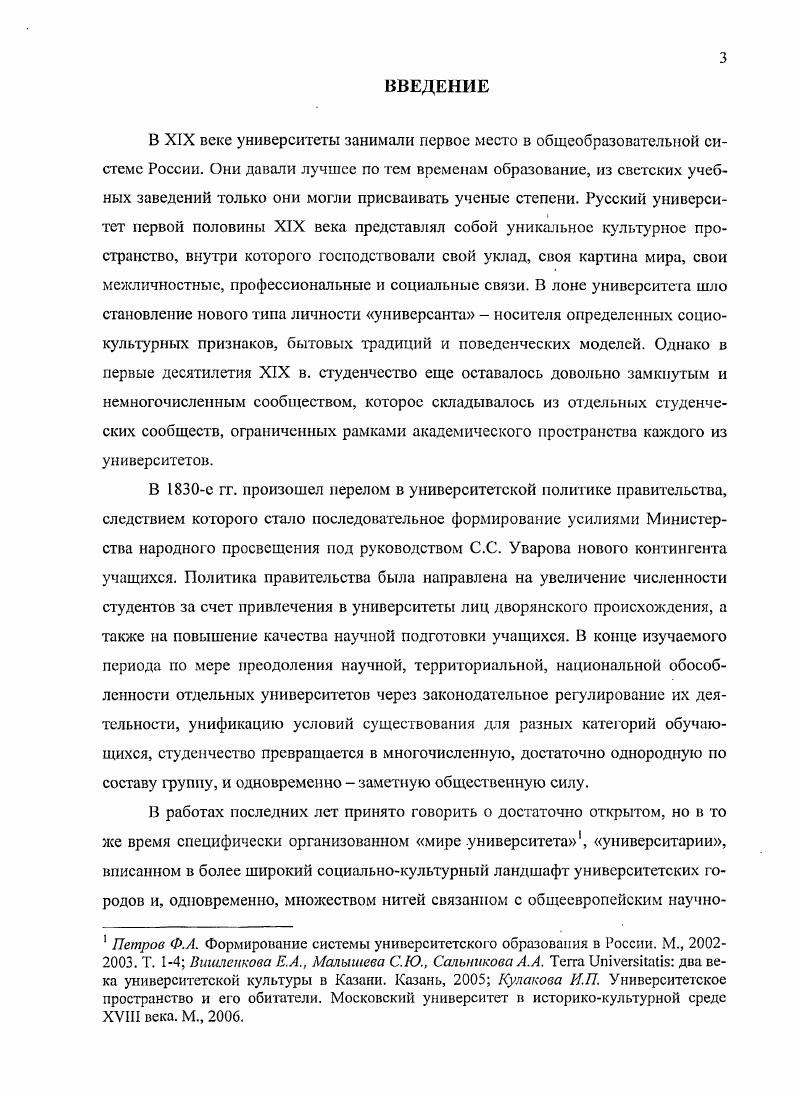 1.1. Дисциплинарные правила поведения.