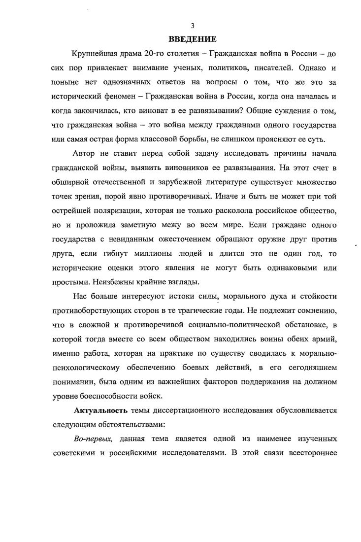 1. Историческая обусловленность и задачи правового