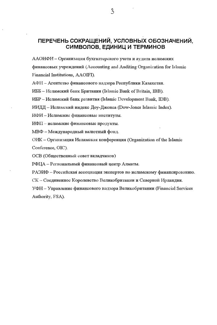 Ii4v.i.iii0 Обсуждаются данные проблемы в.