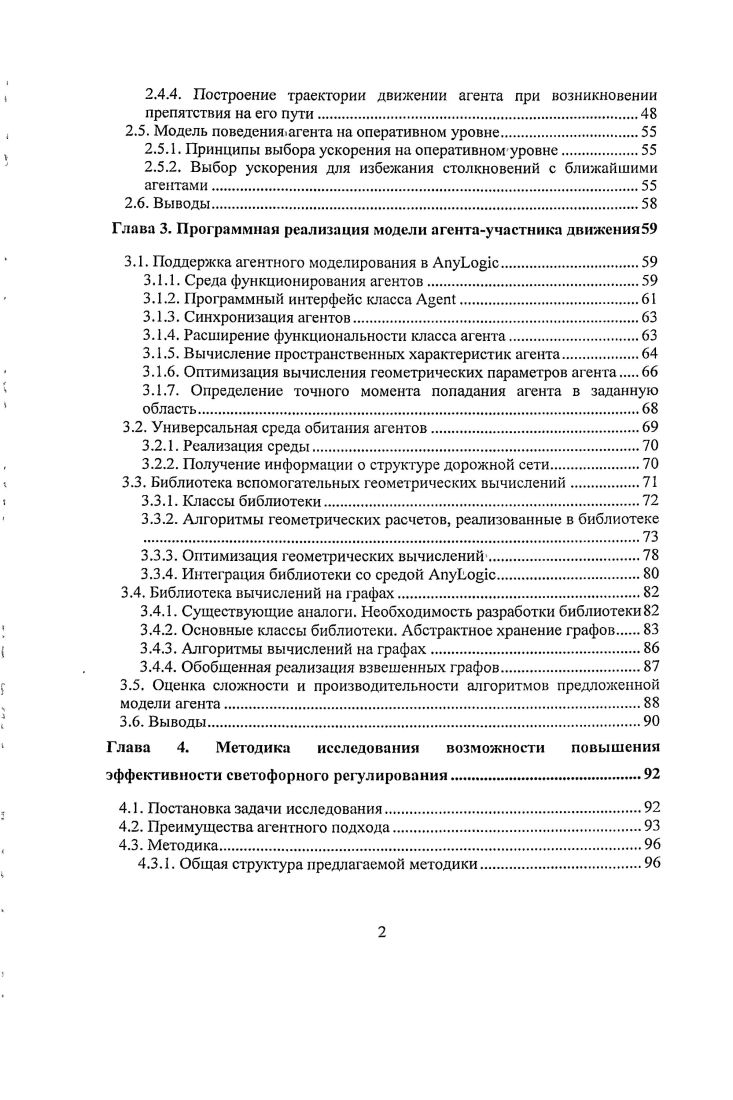 Публикации.