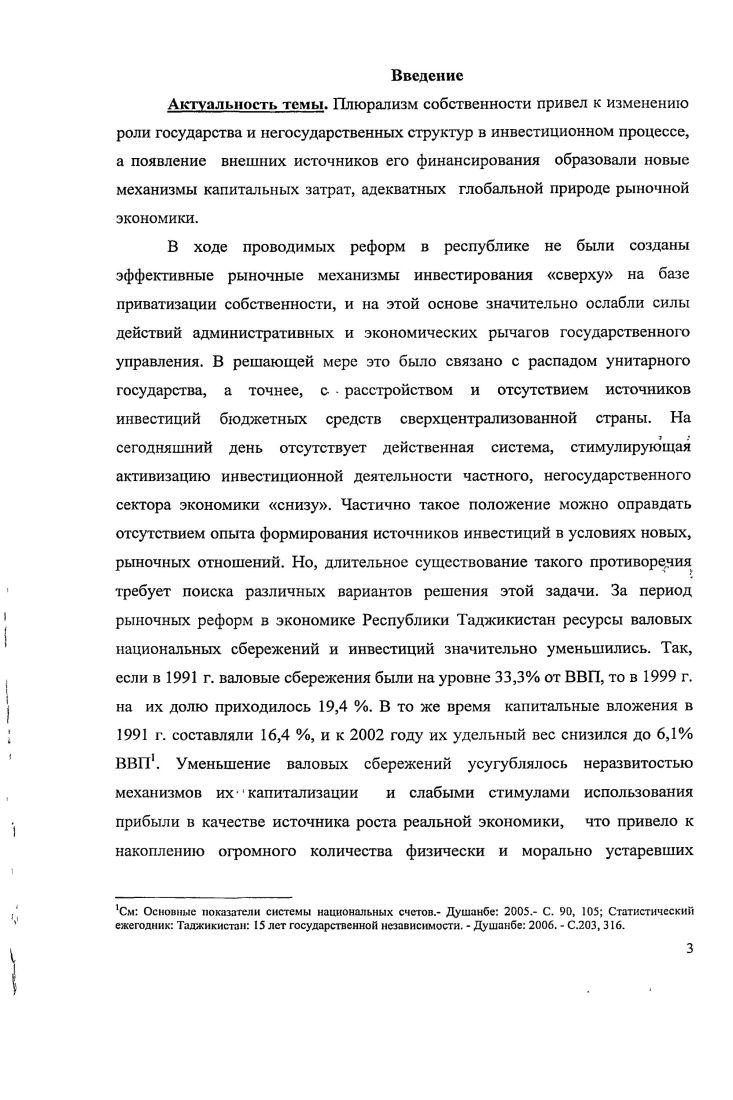 классификация источников и особенности 