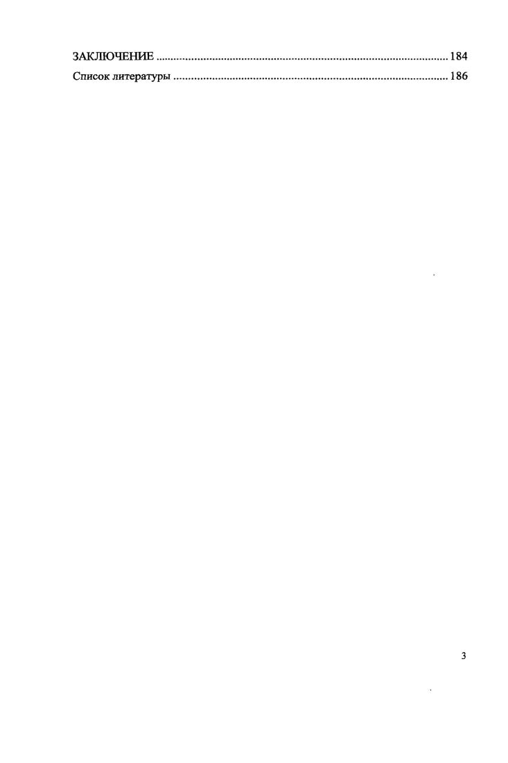 производственнохозяйственной деятельностью социально ориентированной