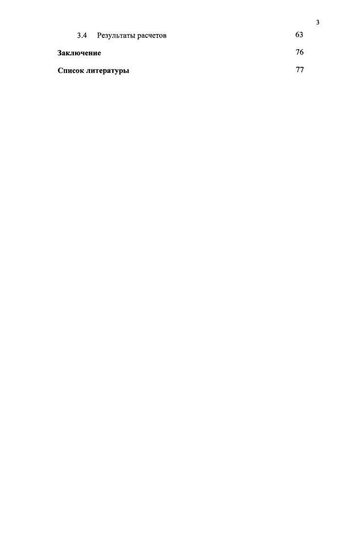 задачах динамики разреженного газа 