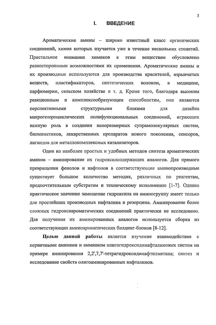 В тоже время имеется значительное количество работ, в которых исследуются аминированные бинафтильные системы, полученные сшивкой двух модифицированных нафталиновых ядер. В связи с вышесказанным литературный обзор состоит из трех разделов, первый из которых посвящен синтезу аминонафталинов, второй получению аминированных бинафталинов. В третьем разделе рассмотрена модификация аминированных динафтильных систем. П.1. Двумя наиболее важными техническими методами получения аминопроизводных нафталина являются восстановление нитросоединений, в том числе каталитическое восстановление водородом гидрирование , и аминирование нафтолов . Первый из этих методов применяется в основном для получения ааминосоединений . Второй метод, известный как реакция Бухерера, используется для синтеза как а так и раминопроизводных нафталина 1, 3. В связи с тем, что соответствующие нитронафталины труднодоступны, он особенно важен для получения 2аминонафталинов. Впервые Рнафтиламин VI был получен из рнафтола V нагреванием с 3 или комплексными соединениями аммиака с СаС или 2 при 0 0С , или же с формиатом натрия и при 0С . Эти процессы протекали одновременно с образованием 2, 2динафтиламина VII. В году Лепти показал, что аминогруппа в 1нафтиламин4сульфокислоте VIII легко заменяется оксигруппой в присутствии водного раствора бисульфита натрия , . Тогда же, независимо от Лепти, эту реакцию открыл и исследовал Бухерер 1, 3. Он установил, что процесс обратим и в присутствии водного раствора бисульфита натрия, при использовании избытка аммиака происходит аминирование нафтола X, приводящее к нафтиламину VIII. Так, если 1нафтиламин4сульфокислоту VIII кипятить с ным водным раствором бисульфита натрия, затем подкислить реакционную смесь и удалить избыток БОг, то образуется растворимое бисульфитное соединение IX, устойчивое в кислой среде, но легко гидролизующееся водным раствором щлочи. В результате гидролиза получается с хорошим выходом соответствующий сульфонафтол X высокой степени чистоты. Если вместо щлочи на соединение IX действовать избытком аммиака, то регенерируется исходное производное нафтиламина VIII. В случае взаимодействия с аммиаком 2нафтола V в присутствии бисульфита натрия или сульфита аммония реакция Бухерера начиналась уже около 0С, но более успешно она была проведена в автоклаве при 0С 1. Данные о выходах 2нафтиламина VI колебались от до практически количественного 1. При обработке аммиаком и сульфитом аммония 1 и 2нафтолов XI, V и их бисульфитных производных XII, XIII также с хорошими выходами были получены первичные амины VI, ХГУХУТ 3. XIX . Реакции протекали через промежуточные бисульфитные соединения ХХХХИ и в первых двух случаях приводили к образованию диаминонафталинов XXIII, XXIV. ЯО. Если гидроксогруипа и сульфогруппа занимают, соответственно, положения 1,4, то это способствует протеканию реакции. Если гидроксогруипа и сульфогруппа занимают, соответственно, положения 1,2, 1,3 или 2, 3, то это тормозит реакцию. Если гидроксогруипа и сульфогруппа занимают, соответственно, положения 2,4, то это препятствует реакции. Если гидроксогруппа и сульфогруппа расположены в разных кольцах, то сульфогруппа мало влияет на скорость реакции. Например, 2,8диоксинафталин6сульфокислоту XXVI переводили в 2амино8окси6сульфокислоту XXVII с выходом . 