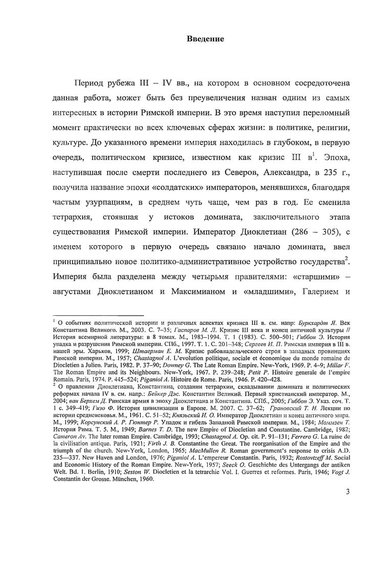 2. Другие возможные источники Лактанция 