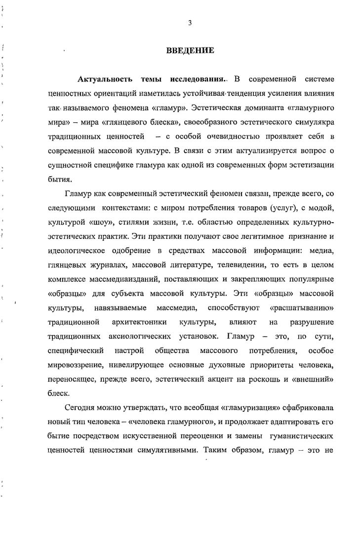 2.1. Сущность и значение индустриальной цивилизации и городской 