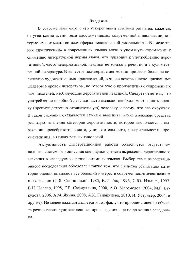 всеми теми достижениями современной цивилизации, которые имеют место во всех