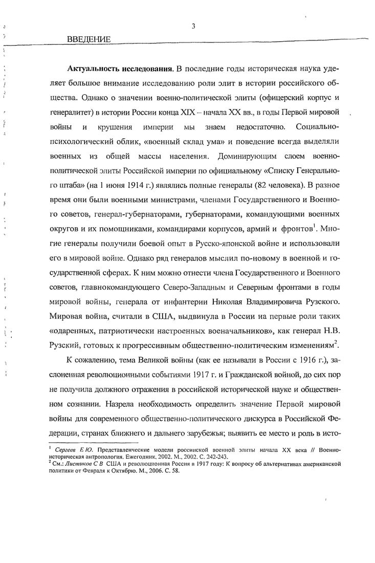 Русскотурецкой войны  гг. и до начала XX века 