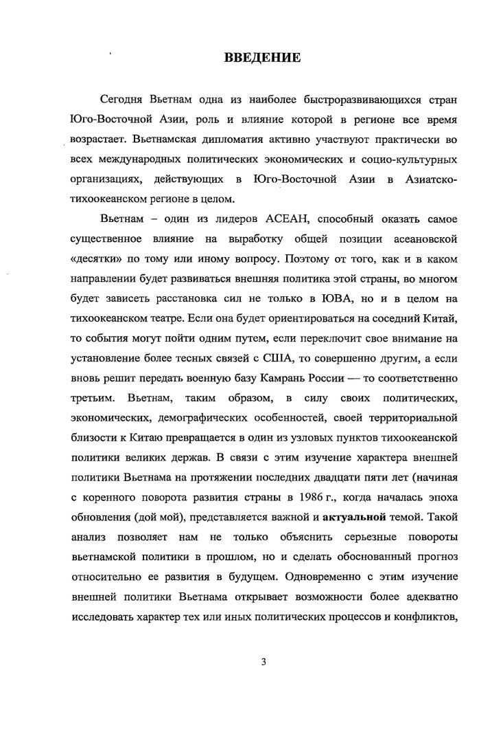 2. Ключевой вопрос нового внешнеполитического курса  решение камбоджийской проблемы