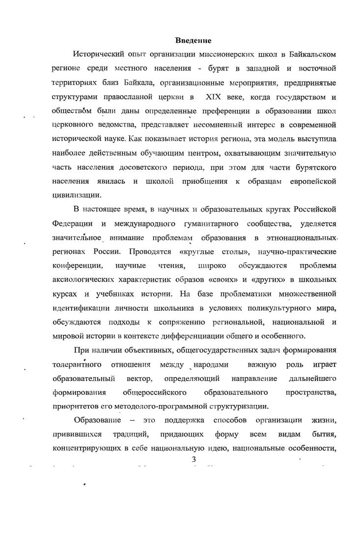 Библиография