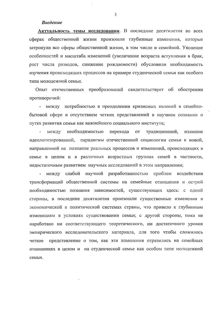 1.2. Основные характеристики сравнительного