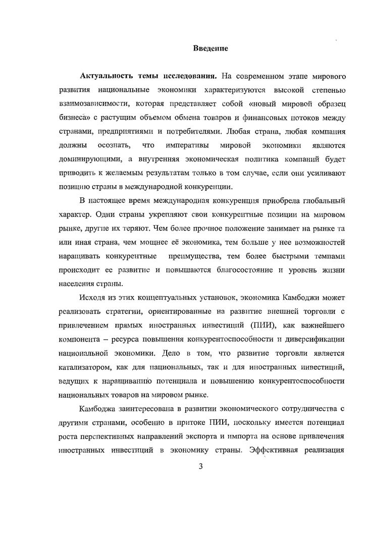 1.2.2. Методология оценки экономики знаний Всемирного банка . 