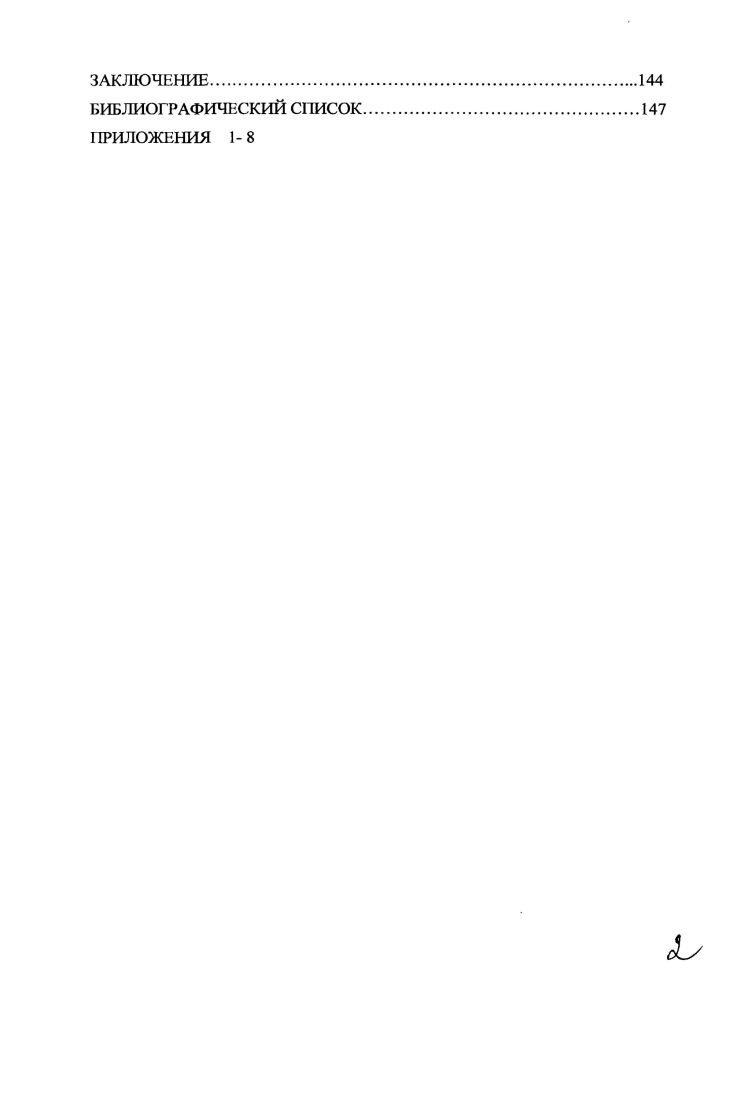 1.2. Принципы формирования финансовых результатов.