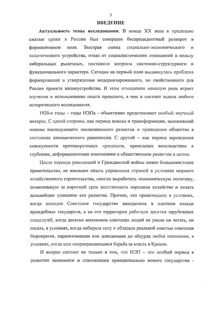 косвенные и местные налоги как источники