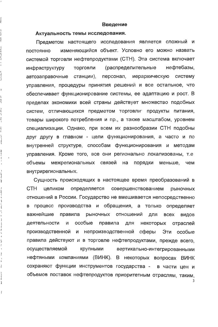 объем продаж как критерий ситуации на рынке 