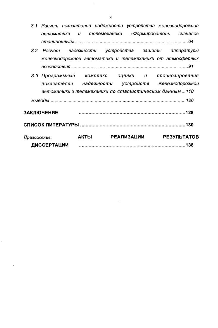2 РАЗРАБОТКА МЕТОДИЧЕСКОГО ОБЕСПЕЧЕНИЯ ПРОЦЕССА