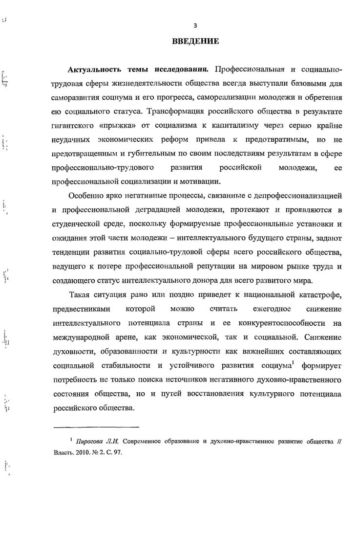 Заключение.