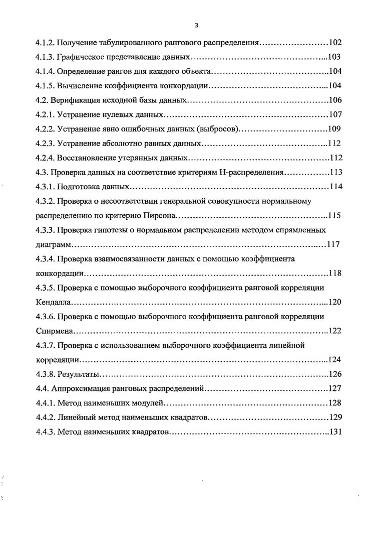 1.1. История электроэнергетики Калужской области