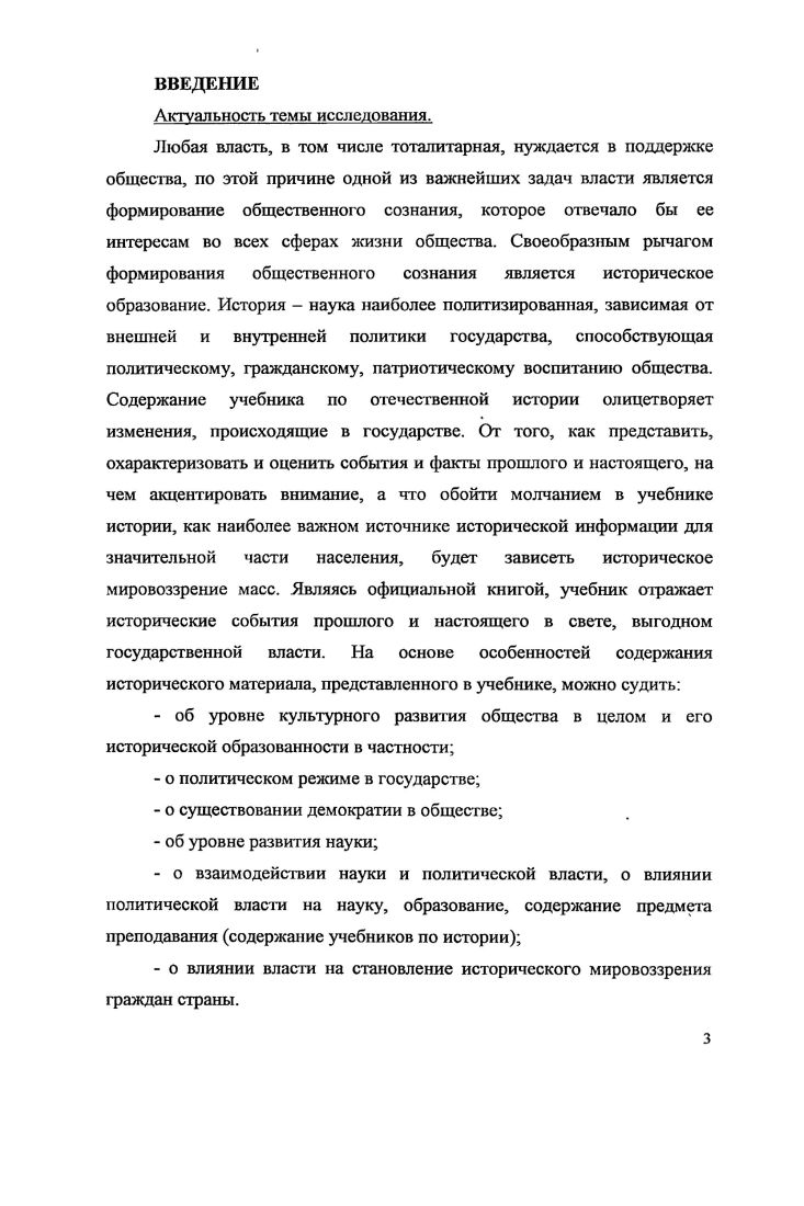 Глава . Основные достижения в работе над учебниками но