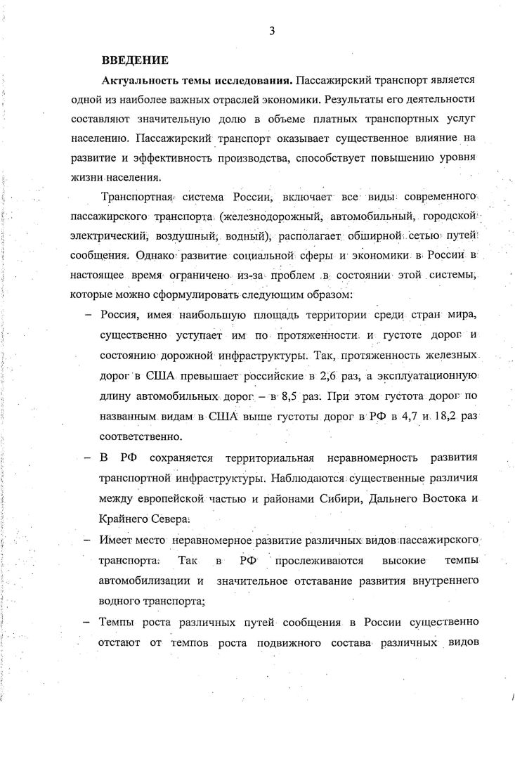 ФЕДЕРАЦИИ И ИХ РАЗВИТИЕ НА СОВРЕМЕННОМ ЭТАПЕ 