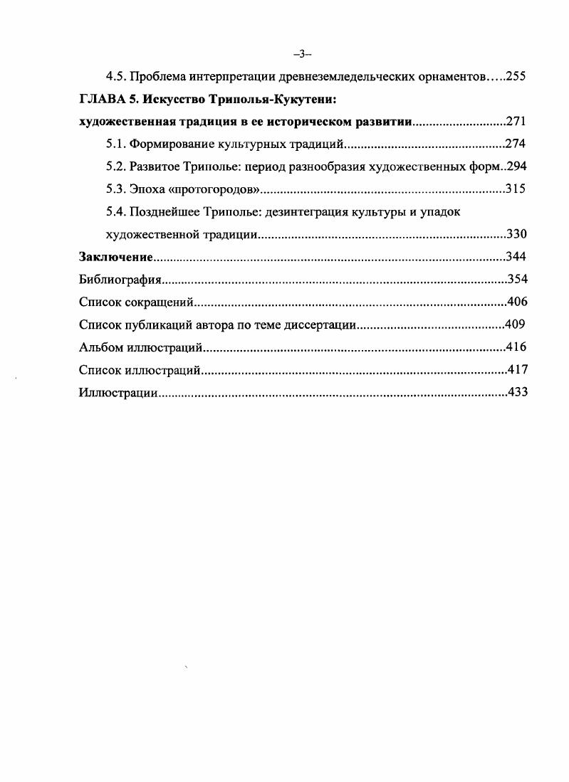 1.2. Культурное окружение и его роль в развитии