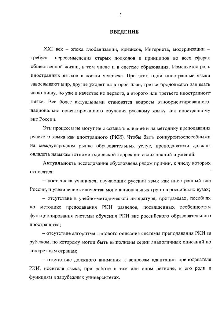 обществе . И еще Надо систематически усиливать работу по организации народных учителей, чтобы сделать их из опоры буржуазного строя, которой они являются до сих пор во всех, без исключения, капиталистических странах, опорой советского строя, чтобы отвлечь через них крестьянство от союза с буржуазией, и привлечь их к союзу с пролетариатом4. В указаниях В. И. Ленина, в решениях нашей партии особо подчеркивалась необходимость создания новых красных специалистов И8 крестьян, прошедших гражданскую войну, на деле доказавших свою преданность Советской власти и получивших подготовку на советскопартийной учебе. Съезды нашей партии бережно учитывали все указания В. И . Ленин В. И. Полл. Там же, с. Ленин В. И. Поли, собр. Там же, с. 