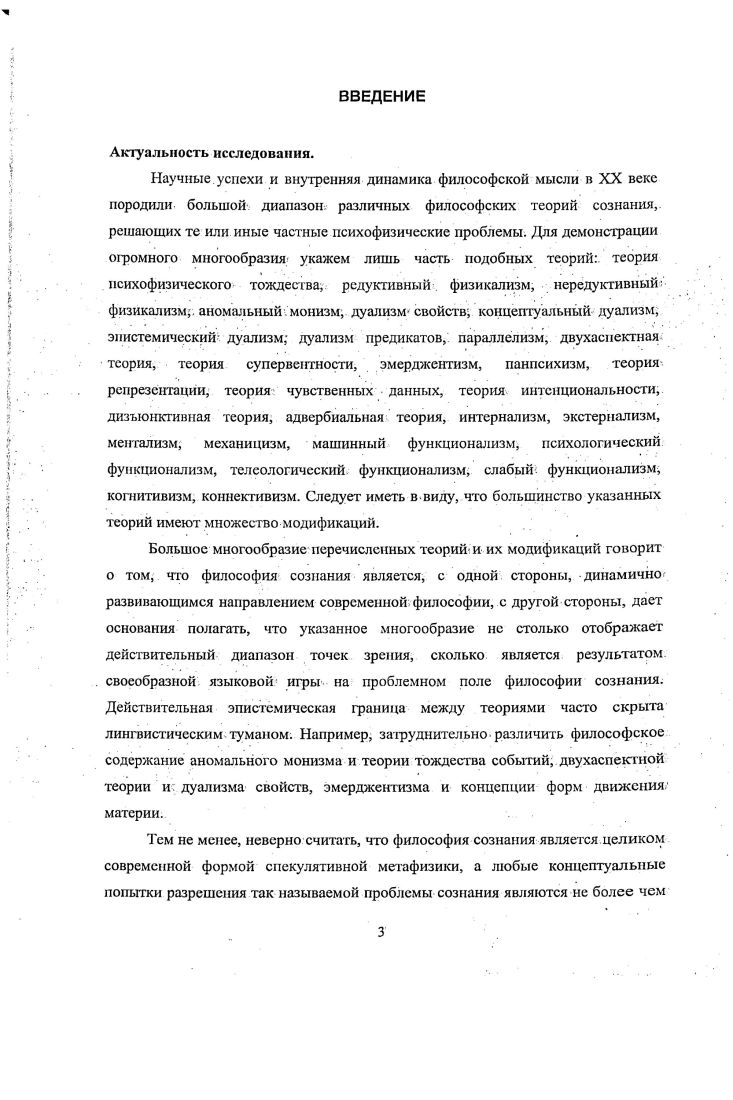 1.1. Строительство животноводческих совхозов