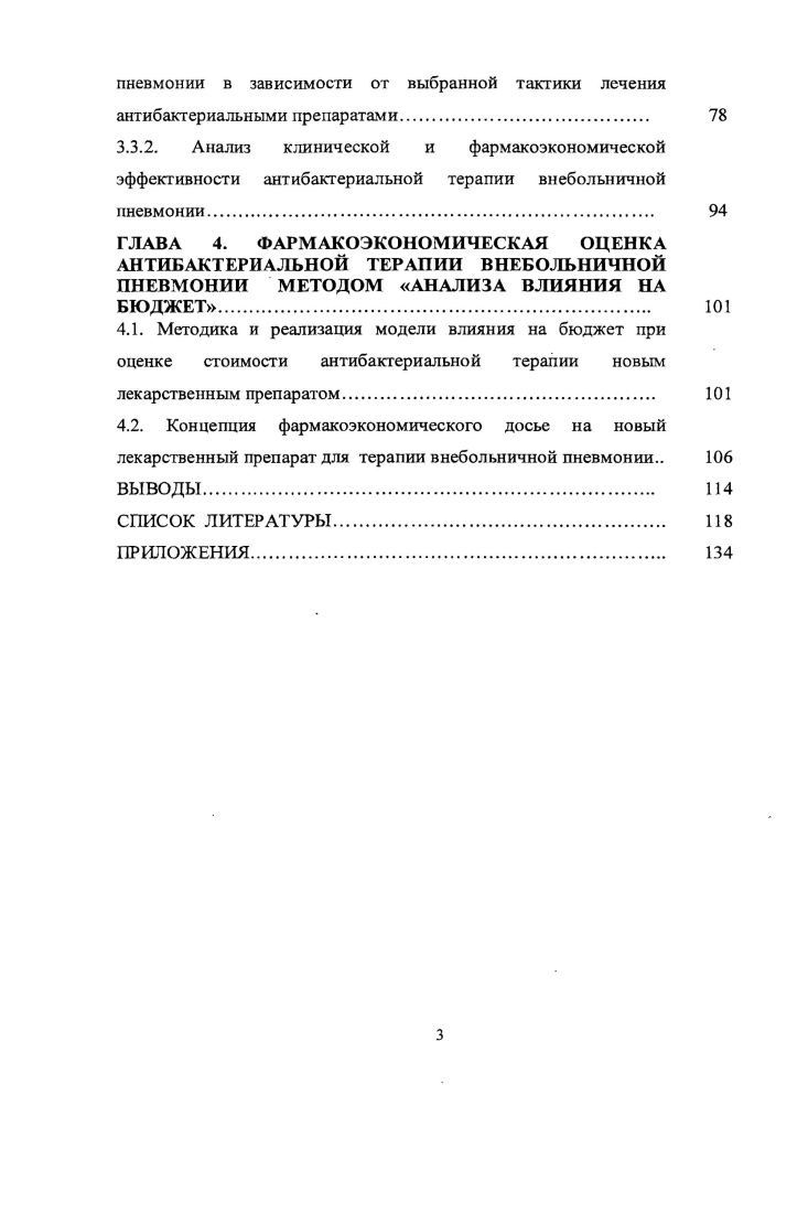 укреплению нелегальной партии в годы нового