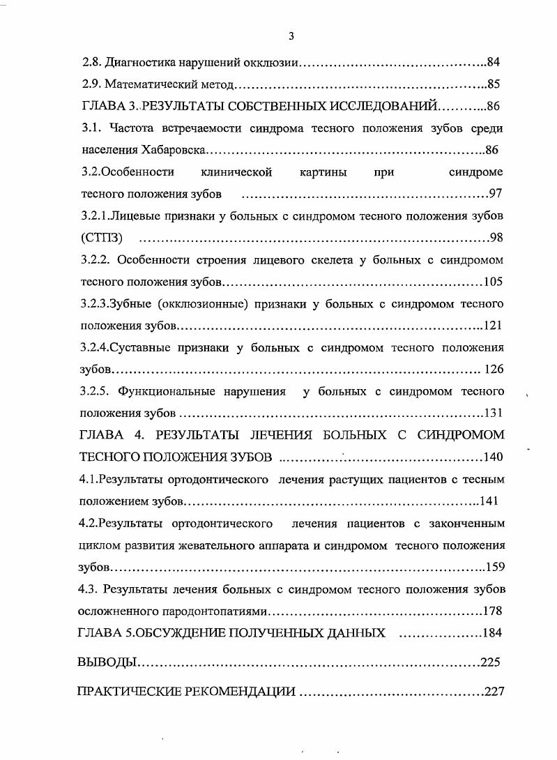 организационным укреплением движения студенческих отрядов.