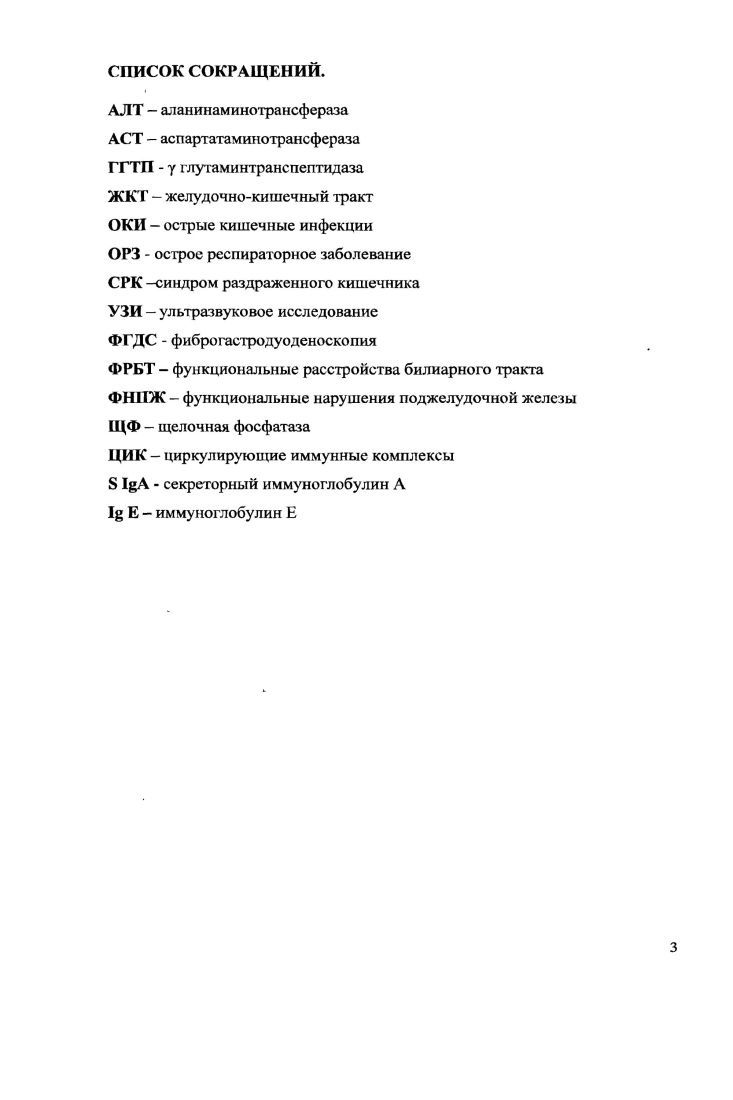 и популярные брошюры , а также журнальные статьи , авторами которых чаще всего являлись партийные, советские и хозяйственные работники. В этих работах обобщается опыт деятельности городских партийных организаций по развитию шефских связей коллективов предприятий с тружениками села, содержатся практические рекомендации и советы по дальнейшей активизации шефского движения. В центре внимания указанных монографий И. В.Шульги, М. Максименко М. М. Развитие социалистической культуры в Крыму. Симферополь Крымиздат, Петренко Зростання культурнотехнчного рвня колгоспного селянства Украни 3рр Кив Наукова думка, Теселько М. П. Шефська допомога мста сльським культурноосвтнм закладам в брр. Украни. В кн. Науков прац з стор КПРС Мжвдомчий науковий збрник. Вип. Кив Видво Кивського унту, . Всенародное дело Сборник статей об опыте шефской работы коллективов промышленных предприятий, учебных и научноисследовательских институтов, организаций и учреждений Харькова. Харьков Харьковское обд. Золотарев Л. Н. Наше родное депо. Из опыта шефской помощи города селу. Одесса Одесское обл. Маленкин А. Оперативность в руководстве сельским хозяйством. Партийная жизнь, , К Ттов В. Шефська допомога мста селу. Комунст Украни, , 2 и другие. 