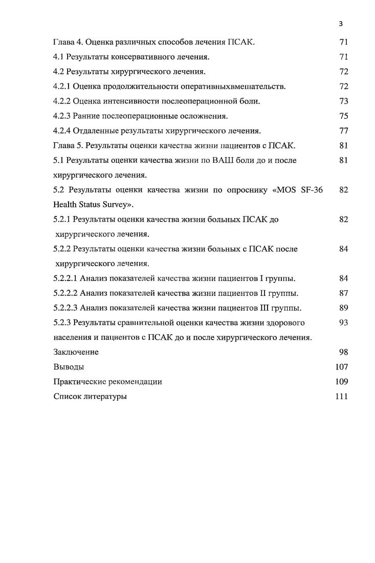 ся разрушению семья мусульманских в прошлом народов. См. О й годовщине образования Союза Советских Социалистических республик. Постановление ЦК КПСС от февраля г. Политиздат, , с. См. Харчев Л. Г. Драк и семья в СССР. М.,, с. Энгельс Ф. Принципы коммунизма. Паркс К. Энгельс Ф. Соч. См. Харчев А. Г. Указ. Таким образом, изучение проблемы формирования социалистической семьи у народов Дагестана имеет не только научнотеоретическое, но и практическополитическое значение. Эти обстоятельства и предопределили выбор названной проблемы в качестве темы диссертационного исследования. Хронологические рамки исследования гг. Дагестана к социализму, минуя капитализм аспект изучения исторический. Объектом исследования является трудовая семья народов Дагестана. I 0 дальнейшем улучшении идеологической, политиковоспитательной работы. Постановление ЦК КПСО от апреля г. М.,, с. 