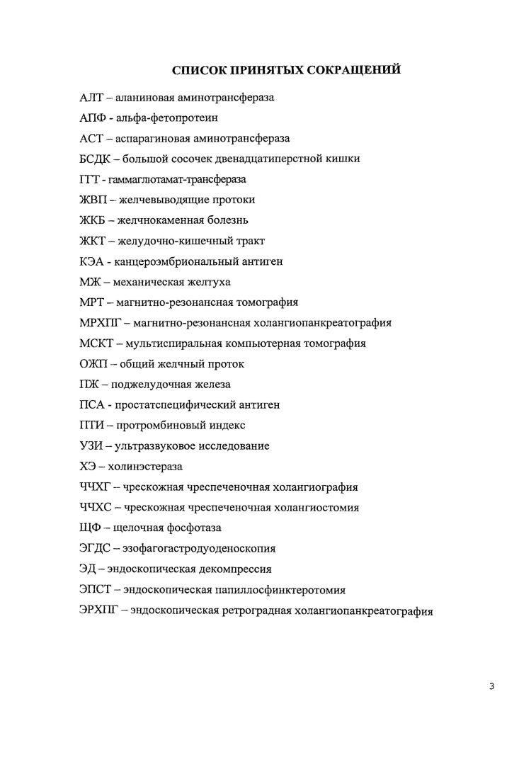 Обоснование направления, цель и задачи исследований . ПРОГРАММА И МЕТОДИКА ЭКСПЕРИМЕНТАЛЬНЫХ ИССЛЕДОВАНИЙ . Программа исследований 	. При этом, предусмотрено заложить тыс. Краснодарском крае и на юге Украины. ШекиЗакатальской зоне республики. Украины, Молдавии и Средней Азии. ВНИИС им. И.В. ВНИИС им. И.В. СДВ1 садовые культиваторы КСШ5Б и КСГ5 КСЛ5. Исследования ВНИИС им. И.В. В результате исследований ВНИИС им. И.В. АзНИИМЭСХ широкозахватный садовый культиватор Б. Адигезалова, показанный на рис. Коберидзе Г. Рассматриваемые на схемах рис. Рис. IЛ. Рис. ПСГЗЗОА и ПЛС5А . ПСГЗЗОА. ФС0,9 9, го. ФС0,9 в ряду составляет О,. Фреза ФА0, приведена на рис. Н, марки Беларусь, ТВ и Т7СВ. Рис. Рис. ФАО, за смену достигает 1,1. Средняя поступательная рабочая скорость фрезы ФА0, равна 0,5. Затраты на гектар составляют 1,3. Вi иг французских марок . Ширина захвата фрезбарабанов находилась в пределах 0,5. О,6 м. О, м, усилие на вильчатом и колесном копире лежит в пределах 1,5. ФА0, . 