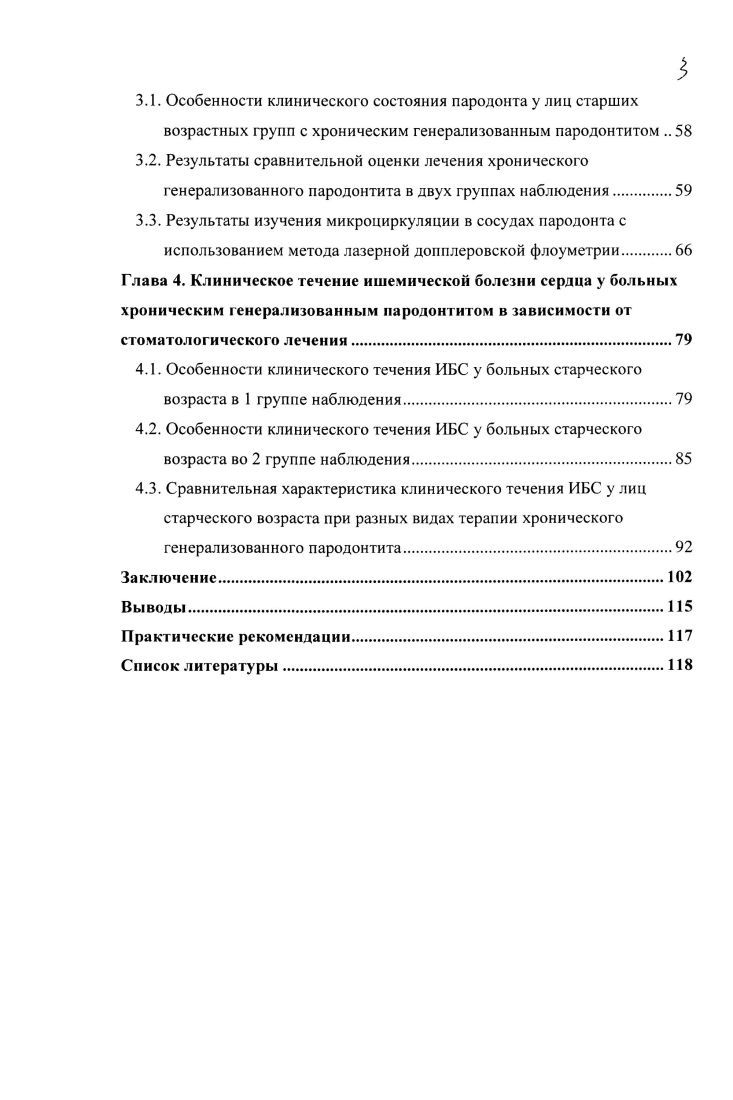 2.Формы и методы массовой пропаганды трудов классиков марксизмаленинизма . 0