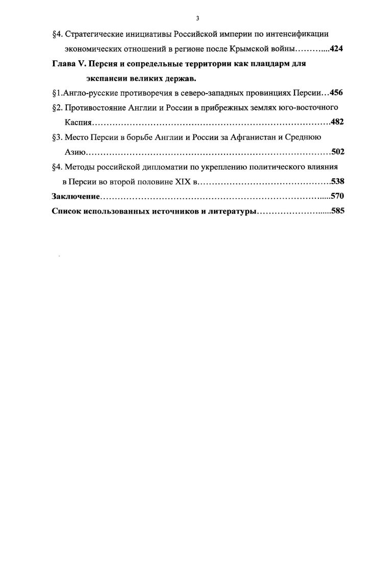 1. Исторические и политикоэкономические предпосылки возрастания роли